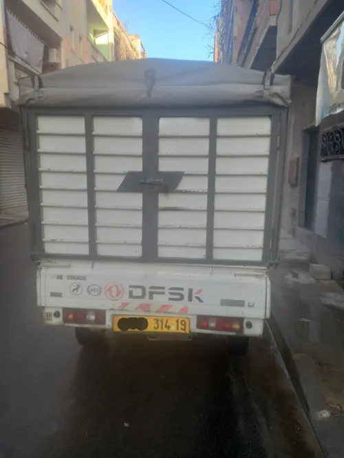 Dfm dfck 230 2014