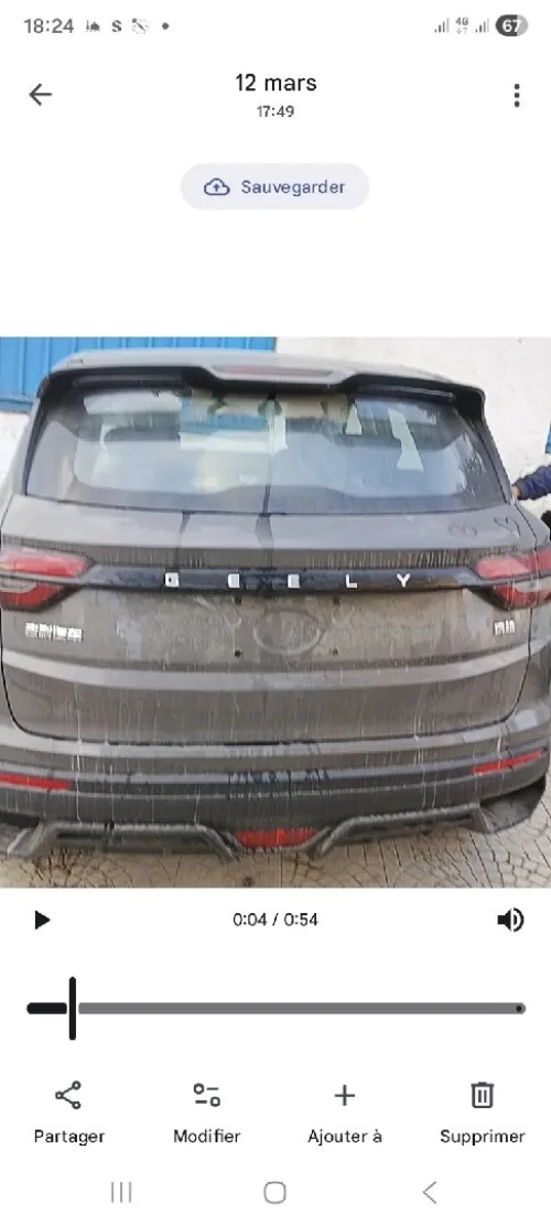 Geely Coolray 2026 Binyue