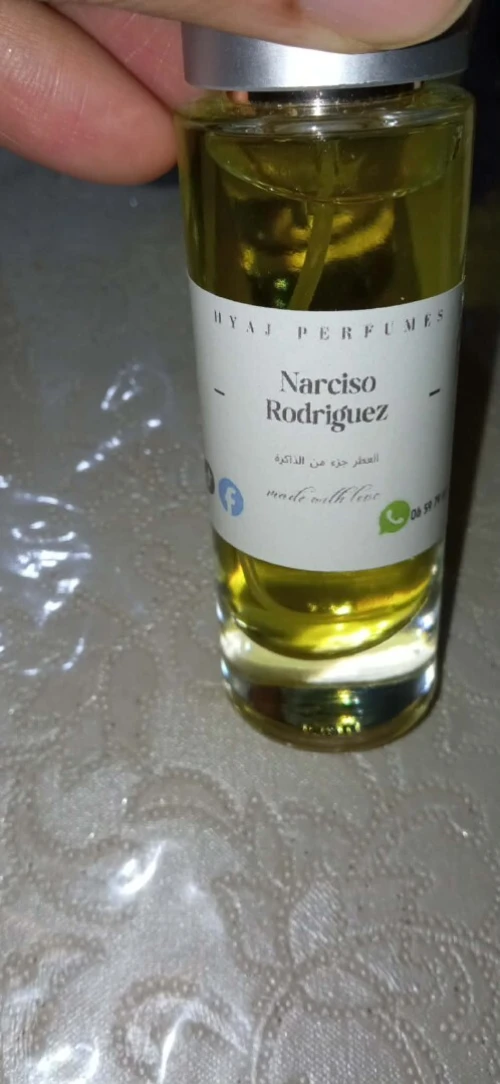 عطور اكستري نوعية جيدة للشتاء