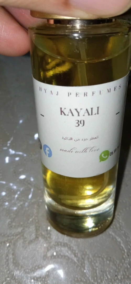 عطور اكستري نوعية جيدة للشتاء