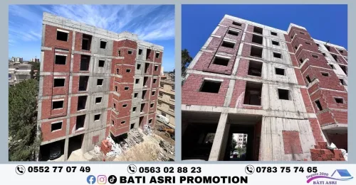 Vente Appartement F3 F4 Alger Cheraga