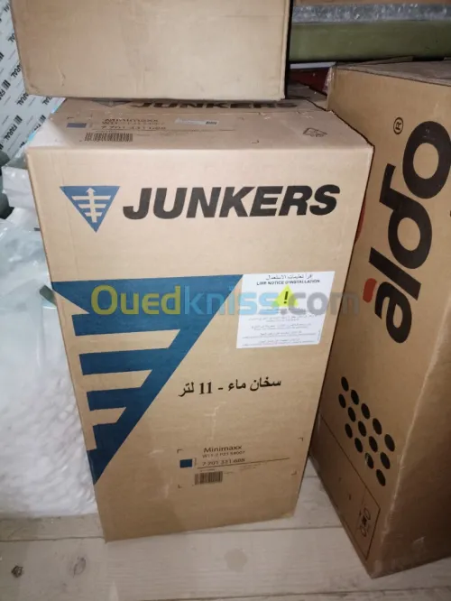 سخانة ماء من جميع العلامات