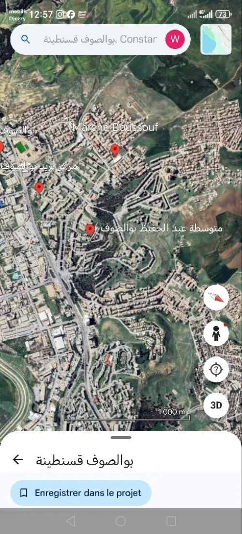 Location Hangar - Usine Constantine Constantine