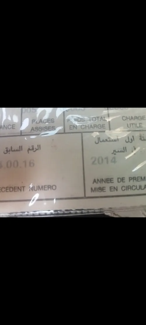 Mercedes Classe C 2014 250 AMG Line