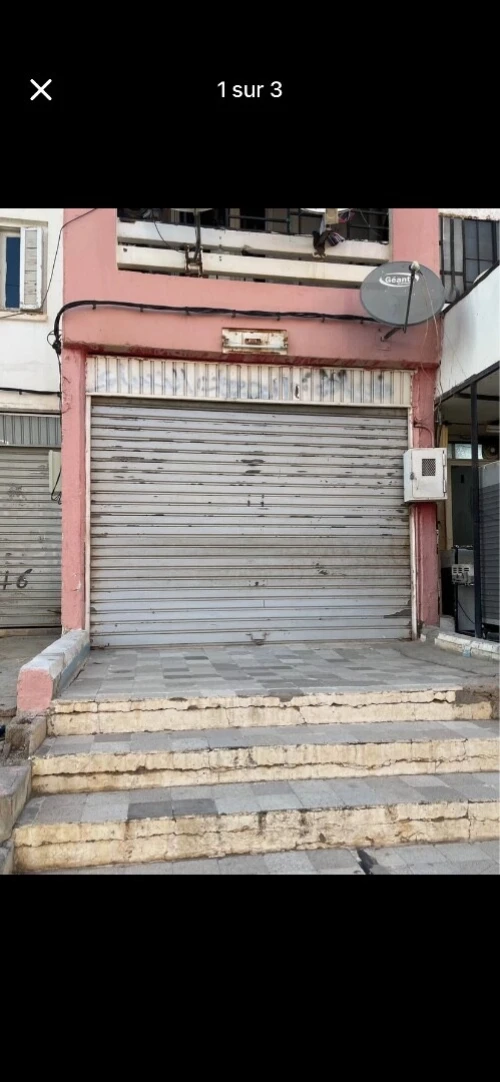 Vente Local Bordj Bou Arreridj Bordj bou arreridj