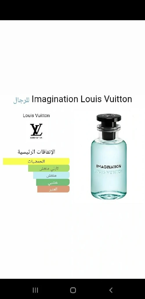 عطور تستور 