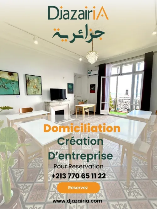 توطين و وإنشاء الشركة