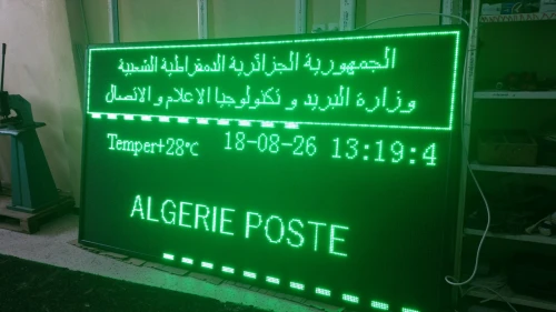 panneaux publicitaire lumineux  