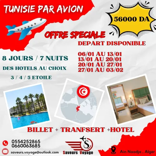 TUNISIE PAR AVION OFFRE SPECIAL JANVIER