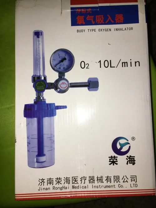 Buoy type oxygen 