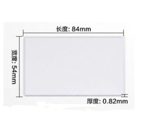 carte rfid uhf 860-960 mhz