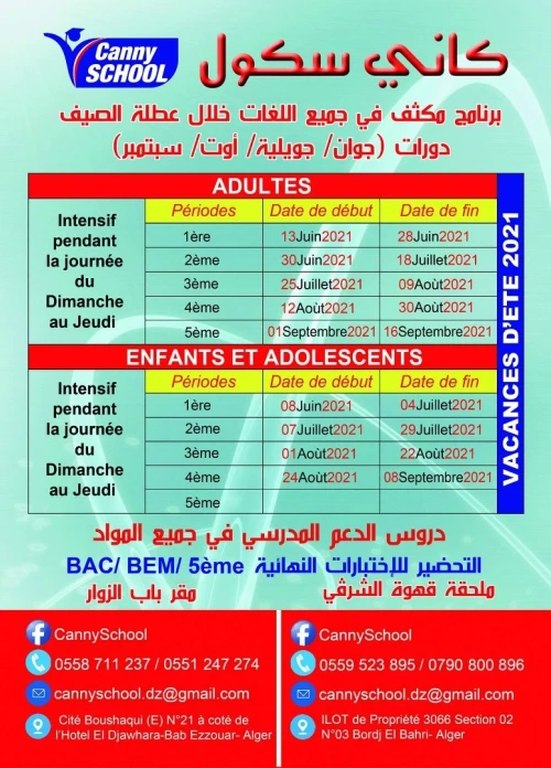 Formations en Langues étrangères
