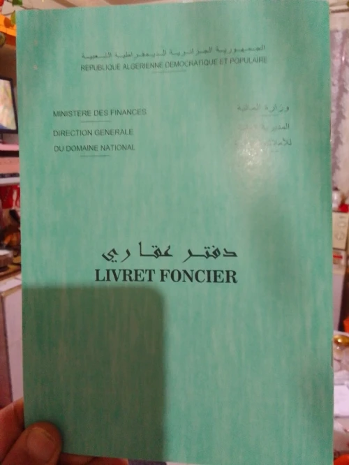 Vente Villa Constantine Ouled rahmoune
