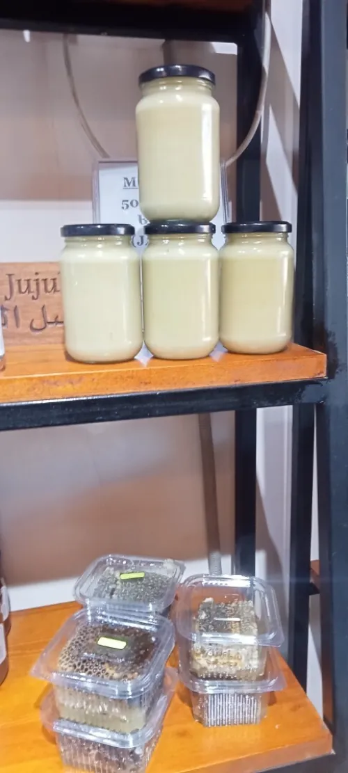 عكبر بروبوليس propolis