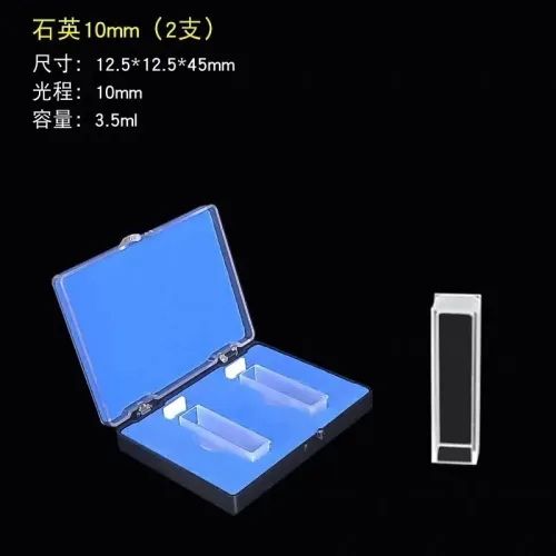Cuvette de spectrophotomètre en quartz