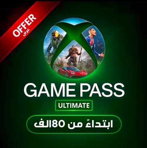Game pass ultimate XBOX + PC