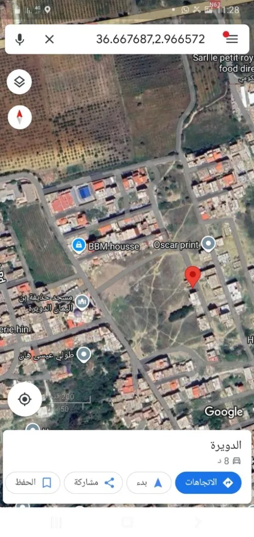 Vente Terrain Alger Douera
