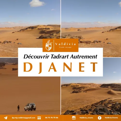 DJANET REVEILLON 