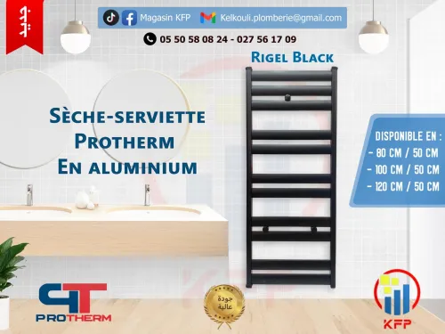 SECHE SERVIETTES Toutes Les gammes 