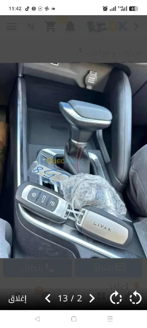 Geely GX3 PRO  2026 Livan