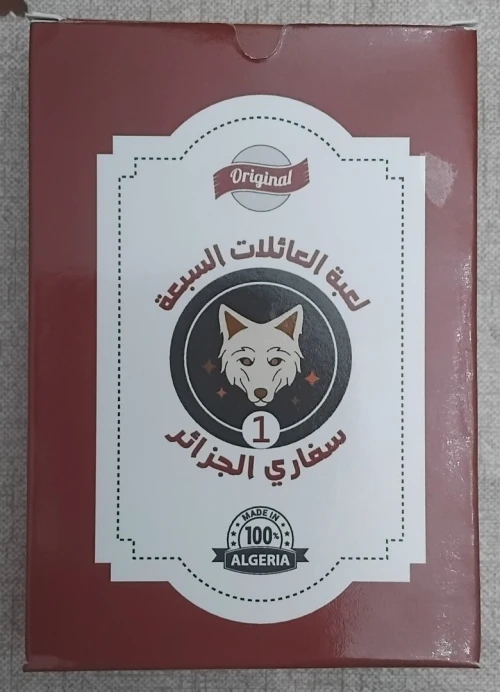 Jeu de Carte 7 Familles - SAFARI D'ALGERIE (En Arabe)