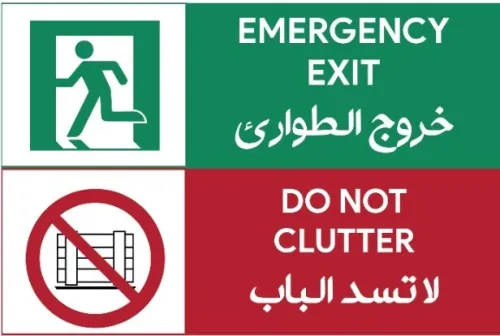 Design de signalisation industrielle - لافتات صناعية احترافية