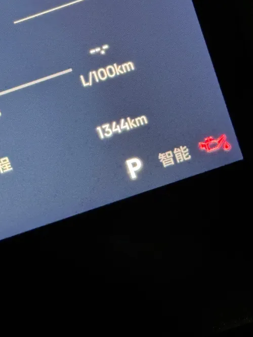 Geely Coolray 2025 Vv