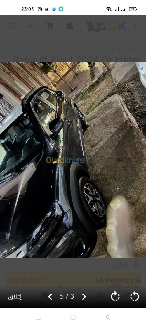 Renault Kwid 2024 Outsider