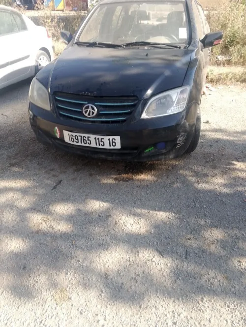 Faw N5 2015 N5