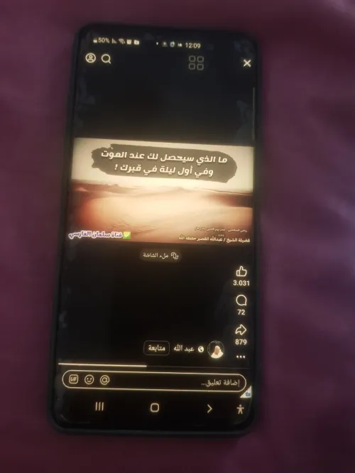 Samsung S105g 512