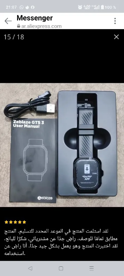 zblaza GTS 3 GTS 3