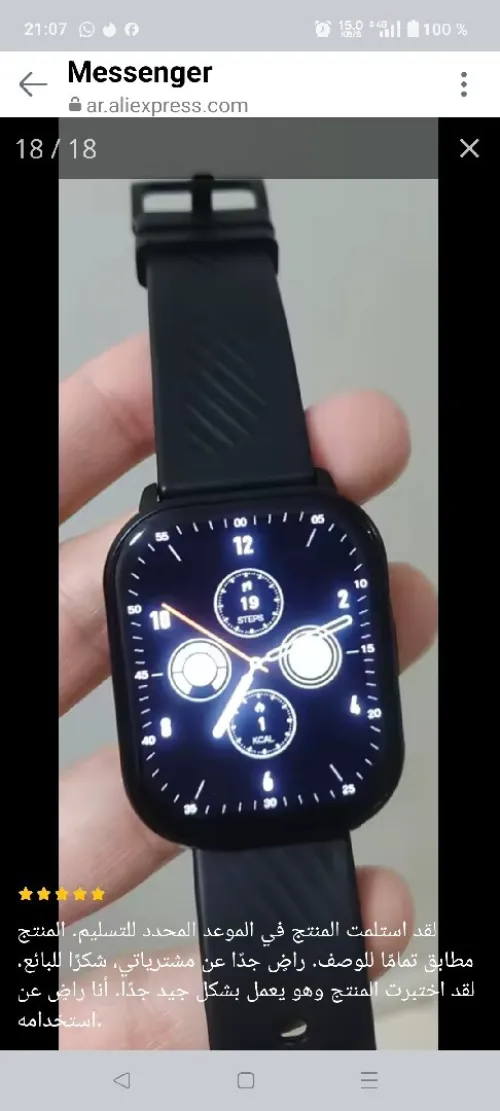 zblaza GTS 3 GTS 3