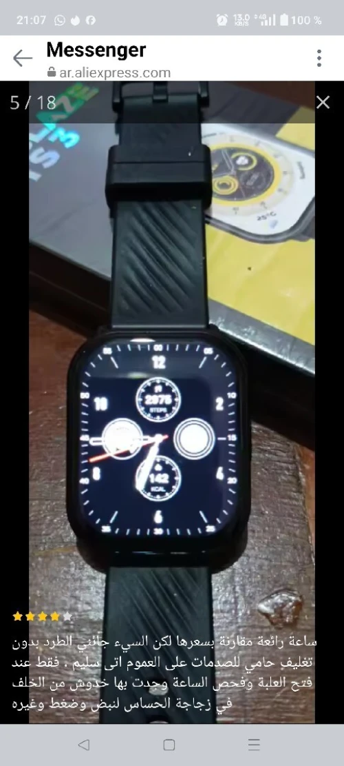 zblaza GTS 3 GTS 3