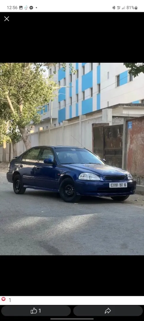 Honda Civic 1997 Civic