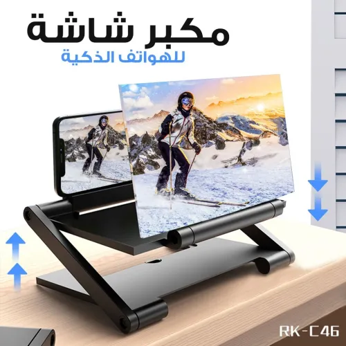 Amplificateur d'écran de téléphone portable 3D HD
