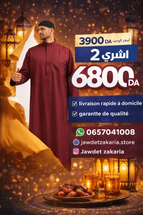 قميص كلاسيكس