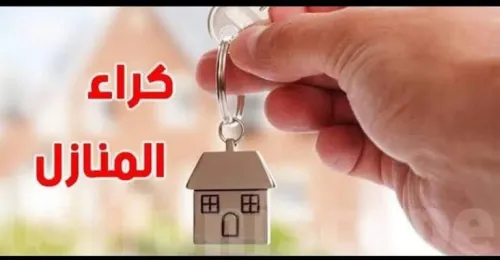 Location Appartement F2 Alger Bab ezzouar
