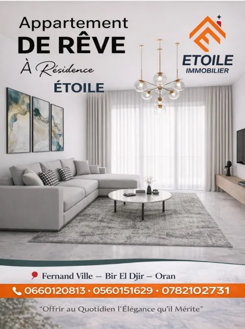 Vente Appartement F3 Oran Bir el djir