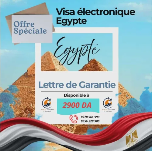 visa egypte (مصر)