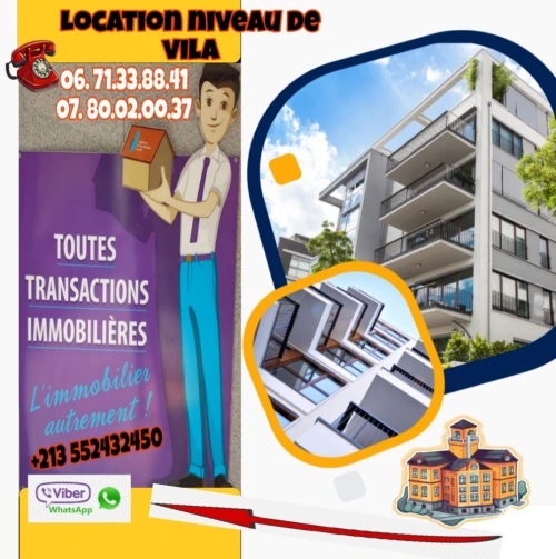 Location Appartement F2 Alger Birtouta