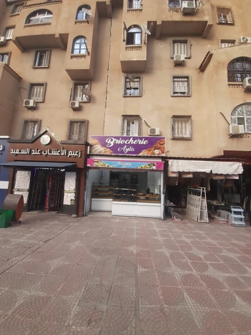 Vente Local Constantine El khroub