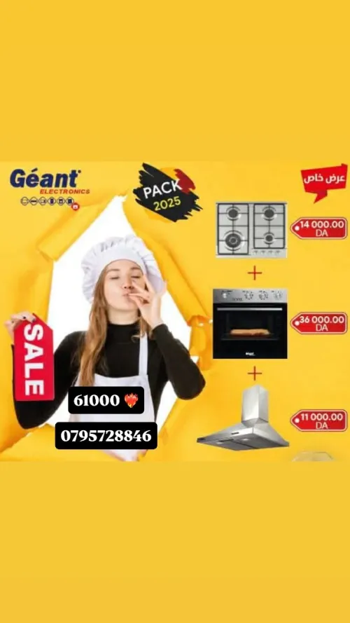 Pack géant Hotte plaque four gaz electrique /electrique electrique 61000da