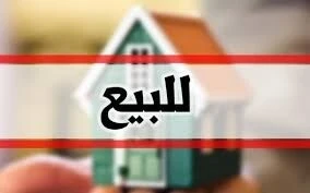Vente Appartement F4 Laghouat Laghouat