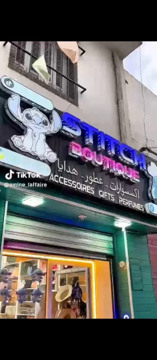 Vente Local Tébessa Tebessa