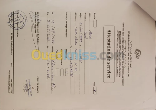 REALME 11 PRO PLUS 8/256 GLOBAL VERSION
