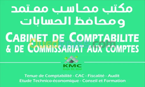 STAGIAIRE EN COMPTABILITE