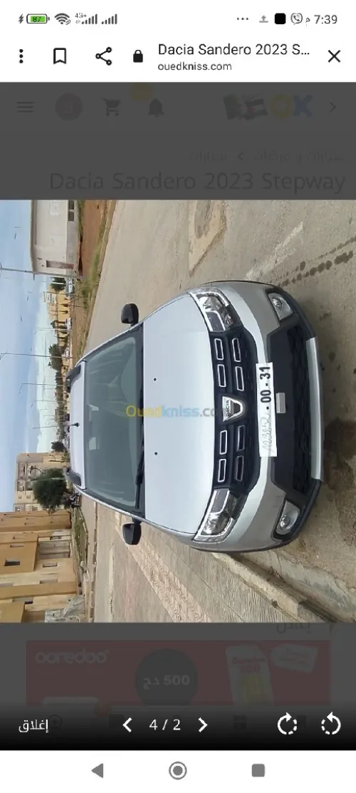 Dacia Sandero 2023 Stepway Expression plus