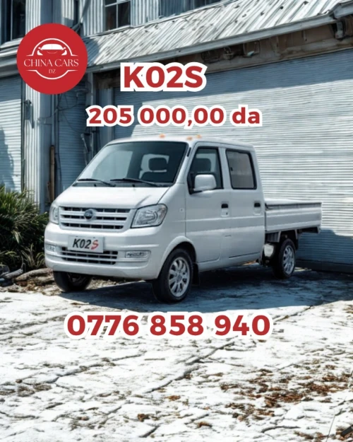 DFSK K02S 2025