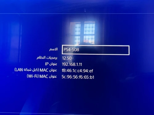 Ps4 slim