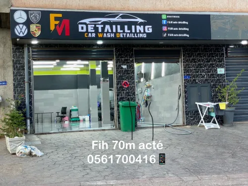 Vente Local Oran Bir el djir